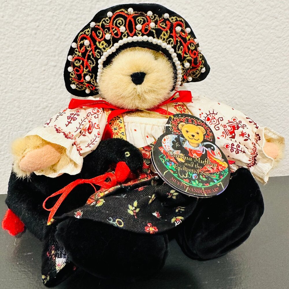 Muffy VanderBear Czarina Muffina and the Enchanted Swan Vintage 1995